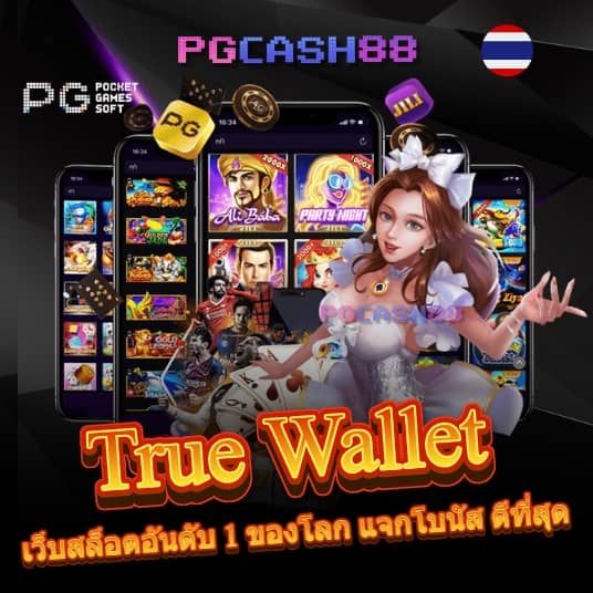 ทรู7